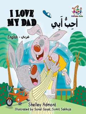 cover image of I Love My Dad (English Arabic Bilingual Children's Book)